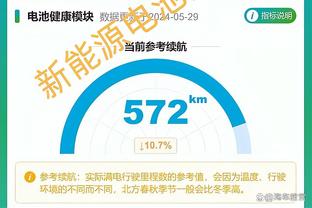 失误略多！塔图姆半场9投4中得到12分7板 出现4次失误